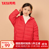 鸭鸭（YAYA）儿童羽绒服轻薄男女童装秋冬男童小童中大童轻便冬装外套D 红色 110