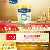 美素佳儿（Friso）港版皇家美素佳儿2段较大婴儿配方奶粉400g/罐 HMO配方
