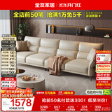 全友家居 现代简约客厅沙发直排式一字科技布沙发家庭用可进扫地机