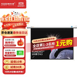 快朵小屋 100英寸4:3白塑电动幕布 投影仪幕布投影机抗光幕布高清3D家庭办公高清屏幕适配极米坚果当贝小米