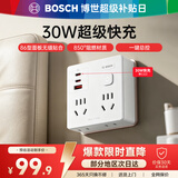 博世（BOSCH）30W快充86型插座转换器/转换插头/USB+Type-c快充扩展器/一转多/插排无线多功能插座【PS86-0301】