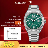 西铁城（CITIZEN）手表男日韩表光动能日显绿表盘钢带商务送男友礼物AW1571-76X
