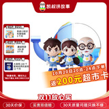 凯叔讲故事神奇图书馆1-3部儿童礼物玩具早教机学习机故事机熏听机