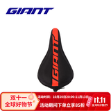 捷安特（GIANT）PROTECT硅胶座垫套柔软舒适山地车公路车坐垫套双尺寸可选