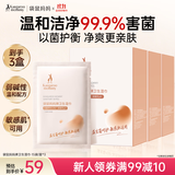 袋鼠妈妈准孕妇私处清洗湿巾液女洁阴护理液剂家庭日常便携出行45片/3盒