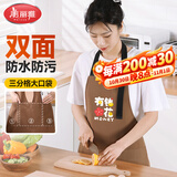 美丽雅围裙厨房防水防油家用夏季薄款男女士挂脖式专用做饭高级新款围腰