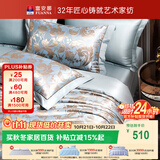 富安娜家纺四件套 欧式提花高档床品套件 华尔兹1米5床 203*229cm