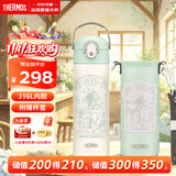 膳魔师（THERMOS）提摩西316L保温杯学生儿童水杯6-12岁上学专用吸管杯500ml 绿