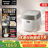松下（Panasonic）【国家补贴】饭光光真空煲电饭煲家用4-5人0涂层内胆不粘锅IH加热不锈钢无涂层电饭锅3.8升HNS153