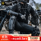 速莱特摩托车护具CE认证护膝护肘冬季骑行防护机车防摔机车四季骑士装备 1201银色长款（护膝护肘四件套）CE防护/加宽侧翼