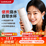 乐扣乐扣便携式烧水杯便携式热水壶烧水壶出差恒温杯电热水杯户外电热水壶保温杯旅行小型 0.35L -316不锈钢内胆EJC715WHT