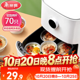 美丽雅锡纸碗杯70只 空气炸锅锡纸盘 蛋挞托布丁模具食品级铝箔烤盘