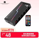 利民（thermalright）TL-ARGB & FAN HUB X12 IR BLACK 风扇HUB 支持12组PWM+ARGB风扇同步 支持无线灯光遥控器