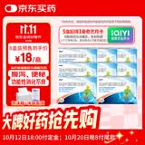 思连康 冷链产品 双歧杆菌四联活菌片 0.5g*18片/盒