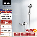 科勒（KOHLER）淋浴花洒利奥挂墙式浴缸花洒龙头(致巧款) 25108T-4-CP