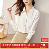 尚都比拉商务休闲白色衬衫女春秋季职业正装光泽感气质金属扣长袖衬衣上衣