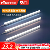 雷士（NVC）T5灯管led灯管一体化便捷安装灯带灯条室内长条耐用灯 【Ra90高显款】1.2米-T5-16W黄光