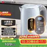 志高（CHIGO）恒温电热水壶 数显调温烧水壶自动断电保温 食品级304不锈钢烧水壶 保温热水壶1.7L大容量 天空蓝