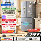 海尔（Haier）冰箱出品统帅超省系列549L法式四门双开门家用电冰箱新一级能效全空间净味LF4-549WN9U1 2026新款