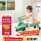 babycare儿童扭扭车防侧翻玩具溜溜车大人可坐宝宝礼物3-6岁 赛琳绿声光款