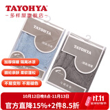 多样屋马桶垫坐垫秋冬坐便垫家用马桶圈通用加厚加大尺寸简约风高档高级 蓝色+灰色 1个1包