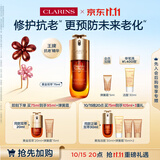 娇韵诗黄金双萃精华75ml维稳紧致保湿淡纹护肤品化妆品礼物