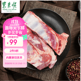 东来顺 内蒙古羔羊原切条排2斤 烧烤炖煮羊肋排 中华老字号 源头直发