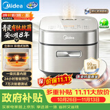 美的（Midea）电饭煲3L电饭锅家用小2-3人0氟有钛青瓷抗菌内胆不粘锅一键柴火饭IH加热多功能蒸煮一体MB-HC3032