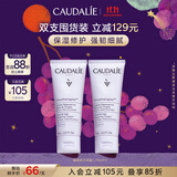 欧缇丽葡萄籽护甲护手霜75ML*2 滋养保湿修护不黏腻 双11现货