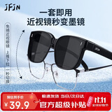 JFJN墨镜可套近视眼镜男女同款偏光太阳镜开车专用防紫外线强光TG01