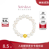 周大福SOINLOVE黄金金珠串珍珠链戒戒指VR887·生日礼物 15号
