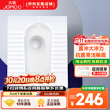 九牧（JOMOO）蹲便器水箱一体蹲坑蹲厕大冲力水箱防臭大便器家用蹲式马桶冲便器 【后进后排】直冲蹲便器14136