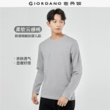 佐丹奴长袖t恤男2026秋季新款纯棉贴身纯色圆领打底上衣01023820