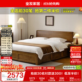 全友家居 原木风实木床1.5米x2米多功能主卧室高箱储物床家用双人大床