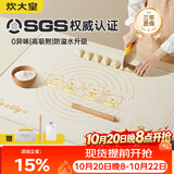 炊大皇 液态硅胶揉面垫切面刀擀面杖60*80擀面垫硅胶面板和面垫烘焙套装