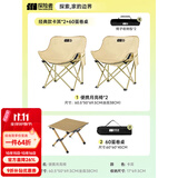 探险者（TAN XIAN ZHE）户外折叠椅露营椅子月亮椅便携折叠桌椅高靠背躺椅小凳子钓鱼椅 【双人套装】经典款卡其*2+60蛋卷桌