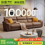 狄普全真皮牛皮沙发意式高级感客厅直排2.8米沙发十大品牌Ultra赛尔德