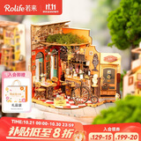 若来（Rolife）切尔斯酒吧diy小屋积木玩具成人房子儿童生日礼物女生