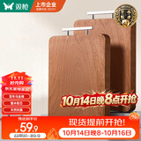 双枪乌金檀木整木菜板 百年龄砧板家用切菜案板抗菌实木菜板33*22*2.5