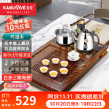 金灶（KAMJOVE）鸡翅木茶盘套装全自动上水电茶壶茶盘套装功夫茶具组合茶台 K-220 搭配K9、茶具、茶渣桶 1个