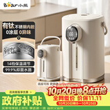 小熊（Bear）电热水瓶 恒温电热水壶 升级有钛不锈钢内胆烧水壶 抑菌水路 多段保温母婴电水瓶 ZDH-H50P8