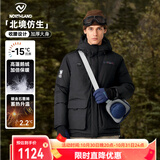诺诗兰（NORTHLAND）户外男士鹅绒羽绒服防风防泼徒步登山抗寒升温高蓬鹅绒服【北境】