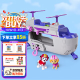 汪汪队立大功（PAW PATROL）声光玩具儿童生日礼物儿童救援车男孩女孩玩具-终级直升机