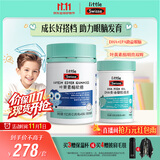 Swisse小小斯维诗 儿童DHA鱼油40粒+叶黄素酯软糖45粒 含EPA+玉米黄素