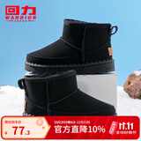 回力童鞋女童棉靴冬季新款男童雪地靴加绒保暖短靴韩版潮儿童棉鞋 黑色（经典） 31 内长下拉详情查看