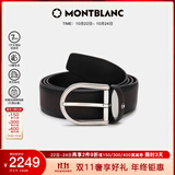 万宝龙（MONTBLANC）【双11】腰带男士针扣商务皮带自由裁剪3.5cm 118414 礼物