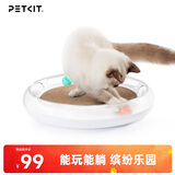 小佩猫抓板 猫咪玩具玩具磨抓板猫咪用  猫抓板猫窝一体 瓦楞纸 多功能猫抓板
