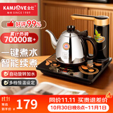 金灶（KAMJOVE）全智能自动上水电热水壶茶具烧水壶保温电水壶茶台烧水壶全自动上水壶恒温壶 0.9L K7（顶部加水）