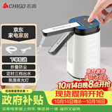 志高（CHIGO）抽水器桶装水自动上水器折叠矿泉电动水压水器饮水机抽水泵D30F