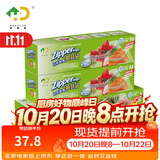 好易得 食品密封袋冰箱食品分类收纳食品保鲜密实袋 坚果防潮辅食分装 中号+中号+大号共80只